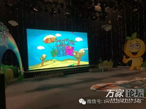 合肥市廣播電視臺影院頻道《閃閃的童星》欄目錄制圓滿成功