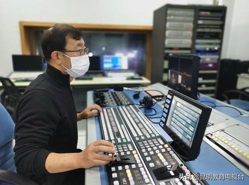 匯集名師精品課程 昆明教育電視臺(tái)全力保障“停課不停學(xué)”